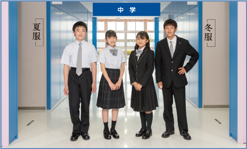 四天王寺東高等学校・四天王寺東中学校|学校案内|制服・制定品